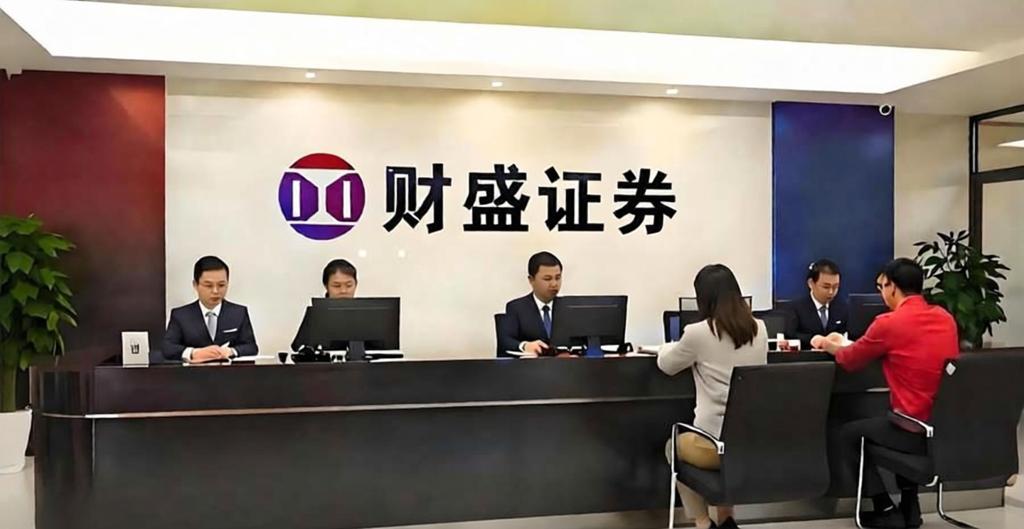 免息配资平台